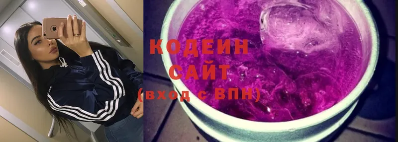 Кодеин напиток Lean (лин)  нарко площадка клад  Нововоронеж 